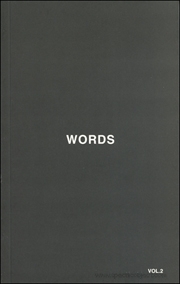 Words Vol. 2