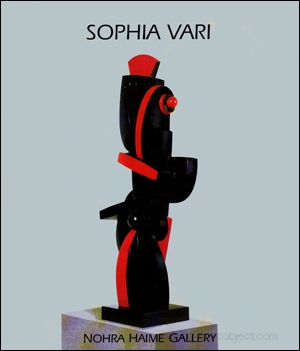 Sophia Vari : Major Recent Sculpture