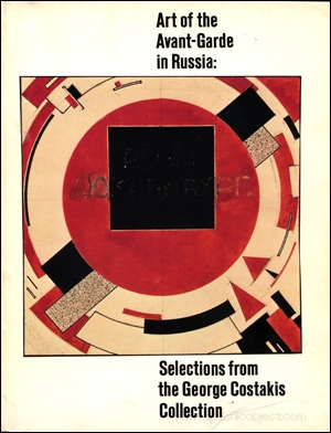 Art of the Avant-Garde in Russia : Selections from the George Costakis Collection