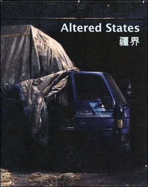 Altered States