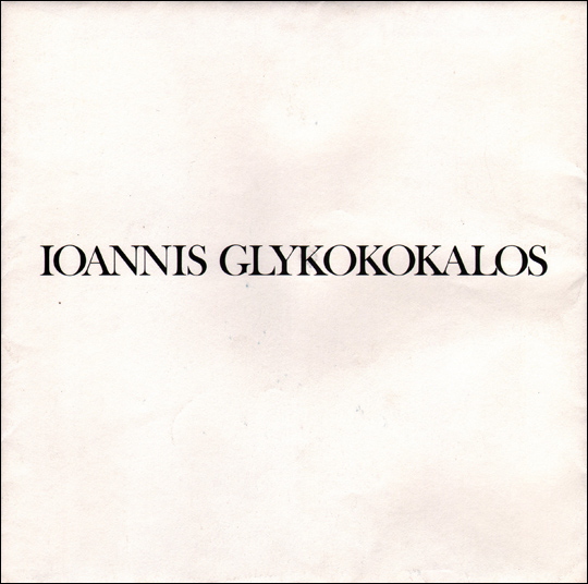 Ioannis Glykokokalos : Paintings