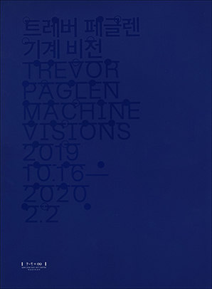 Trevor Paglen : Machine Visions