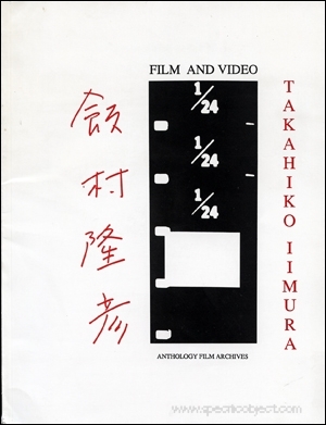 Takahiko Iimura : Film and Video
