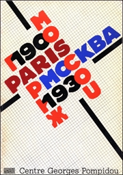 Paris - Moscou : 1900 - 1930