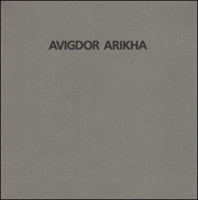 Avigdor Arikha : Drawings, Watercolors and Paintings