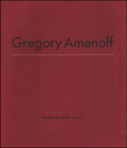 Gregory Amenoff