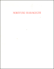 Noriyuki Haraguchi : 1970 - 1993