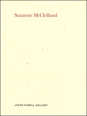 Suzanne McMlelland