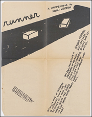 Runner : A Happening by Allan Kaprow