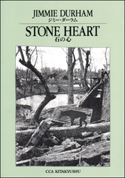 Stone Heart