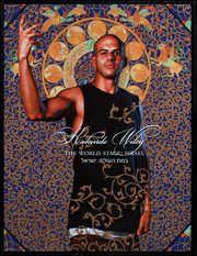 Kehinde Wiley / The World Stage : Israel